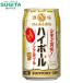 . . есть sake место highball 350ml 2 кейс (48шт.@) l сотрудничество склад Suntory 