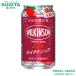  Will gold son язык солнечный бирка so балка laichi тоник 350ml 3 кейс (7 2 шт ) l склад отгрузка Asahi пиво 