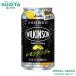  Will gold son язык солнечный бирка so балка лимон Gin ja350ml 3 кейс (7 2 шт ) l склад отгрузка Asahi пиво 