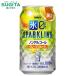  жираф лед Zero Sparkling грейпфрут 350ml 2 кейс (48шт.@) l сотрудничество склад отгрузка жираф пиво non aru чухай 