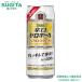  Takara .. Zero мяч 500ml 24шт.@×1 кейс все 24шт.@l сотрудничество склад . sake структура 