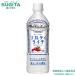  жираф мир. кухня из sorutilaichi500ml 24шт.@×1 кейс все 24шт.@ сотрудничество склад 