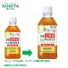 �T���g���[ �ɉE�q��v���X �����l�΍� 350ml 24�{�~1�P�[�X �S24�{ ��g�q��