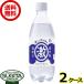  газированная вода .. Haku Ray ультра уголь кислота ультра . вода 500ml 24шт.@×2 кейс все 48шт.@ сотрудничество склад 