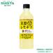 �T���g���[ �ɉE�q�� ���s�����l�[�h 525ml 24�{�~1�P�[�X �S24�{ ��g�q��
