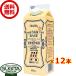 ���񂹏��i �z�[�}�[ ������X ���C�����~���N�e�B�[�x�[�X ���� 500ml 12�{�~1�P�[�X �S12�{ ��g�q��