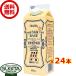 ���񂹏��i �z�[�}�[ ������X ���C�����~���N�e�B�[�x�[�X ���� 500ml 12�{�~2�P�[�X �S24�{ ��g�q��