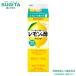  лимон ... departure . делать сделал лимон. уксус распорка 1000ml 6шт.@×2 кейс все 1 2 шт сотрудничество склад 