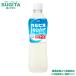 �A�T�q���� �J���s�X�E�H�[�^�[ ���ރ[�� 500ml 24�{�~2�P�[�X �S48�{ ��g�q��