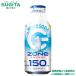 гипер- Zone Energie белый soda 400ml 24шт.@×2 кейс все 48шт.@ склад отгрузка 