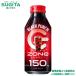  гипер- Zone Energie черный дырокол 400ml 24шт.@×2 кейс все 48шт.@ склад отгрузка 