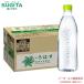 ���E��E�́E�� ���x�����X PET 560ml 24�{�~2�P�[�X �S48�{ ���[�J�[ ����