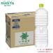 [1��8�{��] ���E��E�́E���V�R�� PET ���x�����X 2L 8�{�~1�P�[�X �S8�{ ���[�J�[ ����