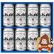 [ упаковка бесплатный ] Asahi super dry жестяная банка пиво комплект AS-2N Asahi пиво ( АО ) пиво подарок 