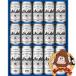 [ упаковка бесплатный ] Asahi super dry жестяная банка пиво комплект AS-4G Asahi пиво ( АО ) пиво подарок 