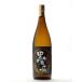 [ бесплатная доставка ] основной potato shochu чёрный камень пик 25 раз 1800ml страна минут sake структура potato shochu 