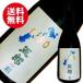 [ бесплатная доставка ] основной potato shochu ..25 раз 720ml.. sake структура potato shochu 