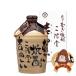 пшеничная сётю Kicchomu .25 раз 1800ml в коробке ..... 2 этаж . sake структура 