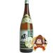 .. журавль золотой .1800ml.. журавль sake структура японкое рисовое вино (sake) 