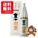 [ бесплатная доставка ].. супер Special . первоклассный сосна Тунберга ..1800ml.. sake структура японкое рисовое вино (sake) 