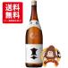[ бесплатная доставка ].. сверху .1800ml.. sake структура японкое рисовое вино (sake) 