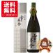 �w��������6�{�Z�b�g�x��̊��Ɂ@�����@1800ml�~6�{�@�֜\�𑢓X�@���{��