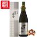 [ бесплатная доставка ] снег. .. большой сакэ гиндзё 1800ml.. sake структура магазин японкое рисовое вино (sake) 