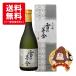 [ бесплатная доставка ] снег. .. большой сакэ гиндзё 720ml.. sake структура магазин японкое рисовое вино (sake) 