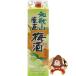 .. Wakayama производство прямой сливовое вино 8% 2L 2000ml упаковка .. . sake структура сливовое вино ликер 