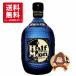 [ бесплатная доставка 2 шт. комплект ] Stella половина moon . кислота yuzu .20 раз 720ml× 2 шт Исэ город . ликер 