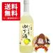 [ бесплатная доставка ] белый журавль ... yuzu sake 9 раз 700ml белый журавль sake структура ликер 