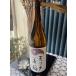  небо. дверь прекрасный . специальный дзюнмаи сакэ 1800ml. Mai sake структура .... все количество дзюнмаи сакэ магазин Akita 