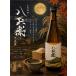  sake магазин ... 10 . ночь дзюнмаи сакэ 720ml японкое рисовое вино (sake) . мир 8 год ..... сырой .. огонь inserting . sake изначальный склон sake структура 2025BY три слоя. sake сезон ограничение sake 