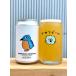  секрет пиво KAWASEMI GRISETTE 350ml. мир 7 год кожа semi Gris Z craft пиво Исэ город. местное пиво стандартный Special примерно магазин * прохладный рейс указание 