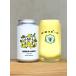  секрет пиво LEMON HACK лимон - k350ml. мир 8 год craft пиво IPA Исэ город. местное пиво стандартный магазин * прохладный рейс указание 