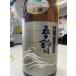  Kiyoshi sake сверху .. 10 колокольчик река 1800ml изначальный склон sake структура Исэ город. sake sake магазин ... стандартный sake .. три слоя. sake ... sake оптимальный Исэ город ..