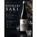  старый Imari передний .... sake 720ml японкое рисовое вино (sake) . мир 8 год .... старый Imari sake структура ограниченное количество стандартный Special примерно магазин * прохладный рейс рекомендация 