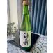  бог Mai ... .. дзюнмаи сакэ сакэ гиндзё 720ml японкое рисовое вино (sake) . мир 8 год осень ... Исэ город. земля sake изначальный склон sake структура три слоя префектура рекомендация японкое рисовое вино (sake) магазин ограничение sake 