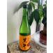  чёрный корова дзюнмаи сакэ осень ...720ml. мир 8 год ..... название рука sake структура гора рисовое поле ... еда средний sake оптимальный холодный . из . до универсальный десять тысяч лист чёрный корова. ... название вода 50 выбор 