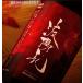  волна ..abundance более того .. avant Dance 720ml японкое рисовое вино (sake) легкий .... мир 8 год 9 месяц продажа река .. структура Исэ город .. ограничение ограниченное количество . криптомерия * прохладный рейс указание 