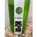  небо внизу . специальный дзюнмаи сакэ 7 номер дрожжи .... сырой . sake 720ml японкое рисовое вино (sake) . мир 8 год удача . sake структура место 2025BY три слоя. sake название . дешево часть рисовое поле все количество гора рисовое поле .* прохладный рейс указание 