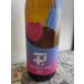 wakae винт плюс 003koubo720ml японкое рисовое вино (sake) . мир 8 год новый sake .. sake структура дзюнмаи сакэ сакэ гиндзё сезон ограничение ограниченное количество 1801 номер дрожжи MK3 три слоя префектура дрожжи * прохладный рейс рекомендация 