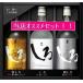 [ бесплатная доставка ][ outlet ] белый пик золотой серебряный .. shochu лампочка . shochu 720ml×3 шт. комплект 