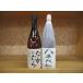  potato shochu Nakamura . тысяч плата . белый 2 шт. комплект 1,800ml несессер входить 