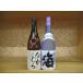  potato shochu Nakamura море 2 шт. комплект 1,800ml несессер входить 