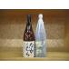 potato shochu Nakamura чёрный Sakurai 2 шт. комплект 1,800ml несессер входить 