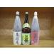  potato shochu Mitake * Manzen .. содержит potato shochu 3 шт. комплект!