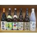  potato shochu Isami * Nakamura * Mitake . содержит potato shochu 6 шт. комплект!
