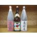  potato shochu Isami * Manzen .. содержит potato shochu 3 шт. комплект!