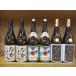  potato shochu Isami * Nakamura . содержит potato shochu 6 шт. комплект!